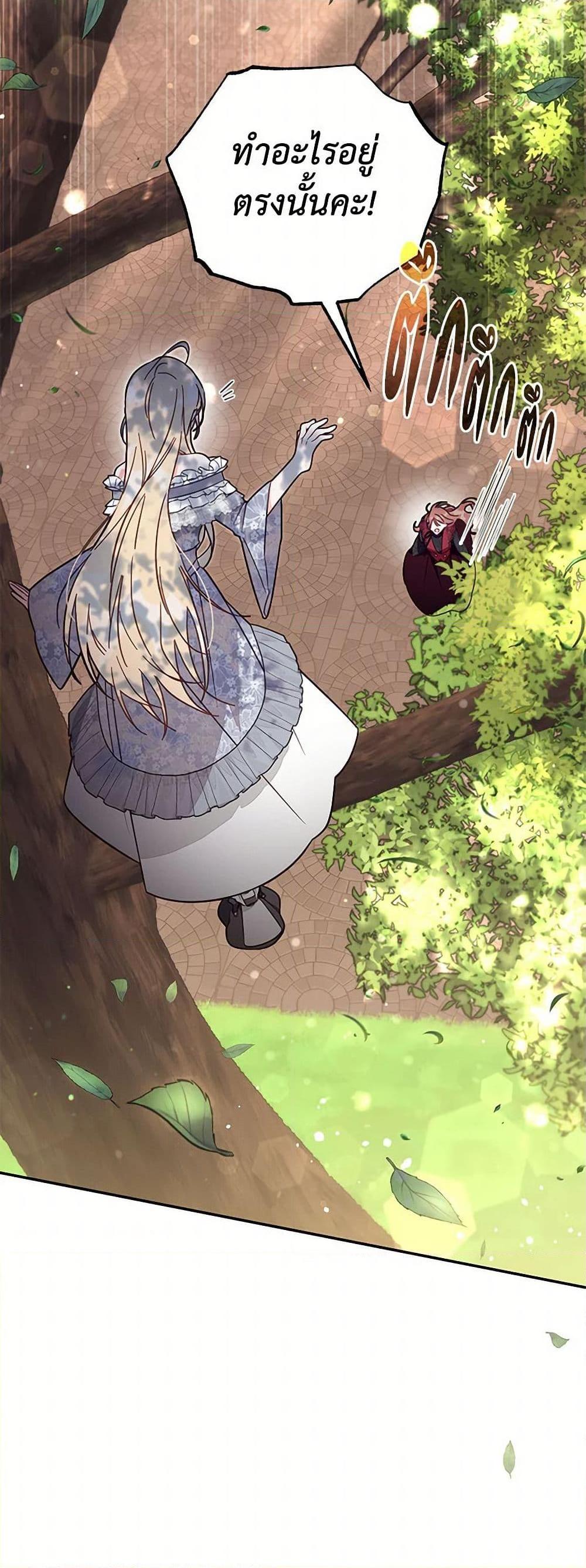 Manga-lc-com อ่านมังงะ อ่านการ์ตูน ออนไลน์ ฟรี No Place for the Fake Princess ตอนที่ 1 2 3 4 5 6 7 8 9 10 11 12 13 14 ฟรี ไม่มีโฆษณา Manga-lc - อ่าน มังงะ อ่าน การ์ตูน ออนไลน์ อ่านมังงะ ฟรี