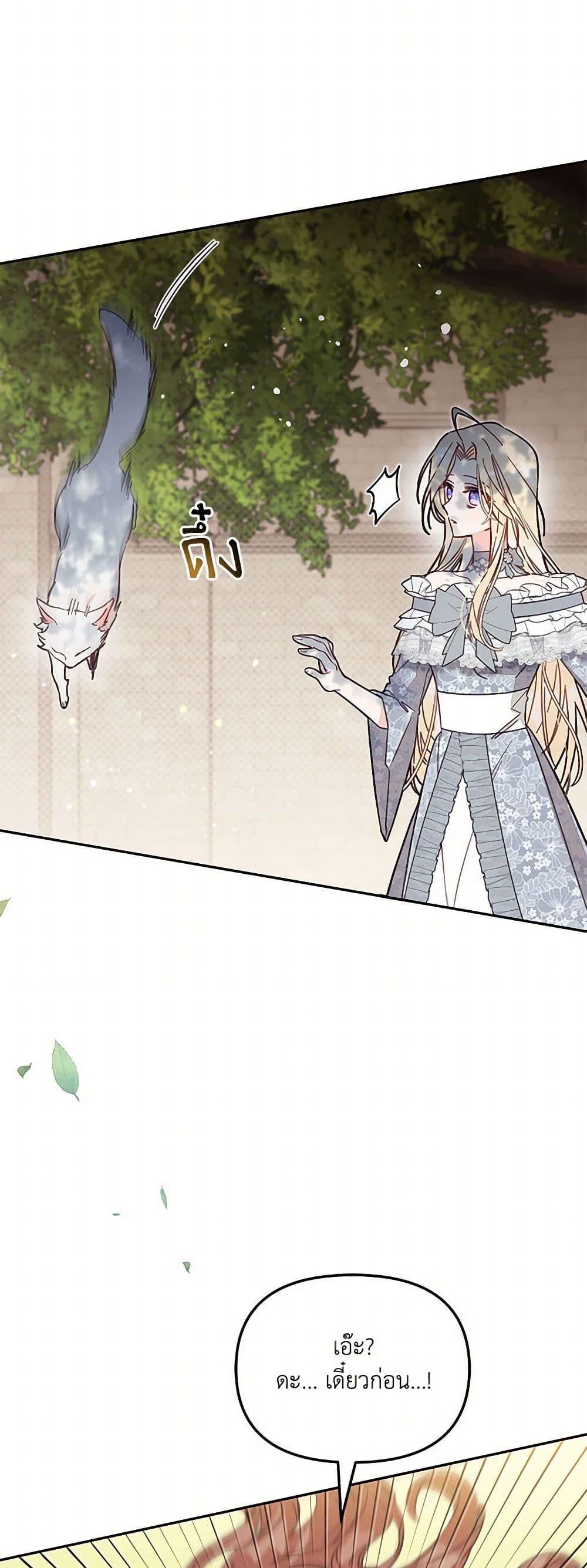 Manga-lc-com อ่านมังงะ อ่านการ์ตูน ออนไลน์ ฟรี No Place for the Fake Princess ตอนที่ 1 2 3 4 5 6 7 8 9 10 11 12 13 14 ฟรี ไม่มีโฆษณา Manga-lc - อ่าน มังงะ อ่าน การ์ตูน ออนไลน์ อ่านมังงะ ฟรี