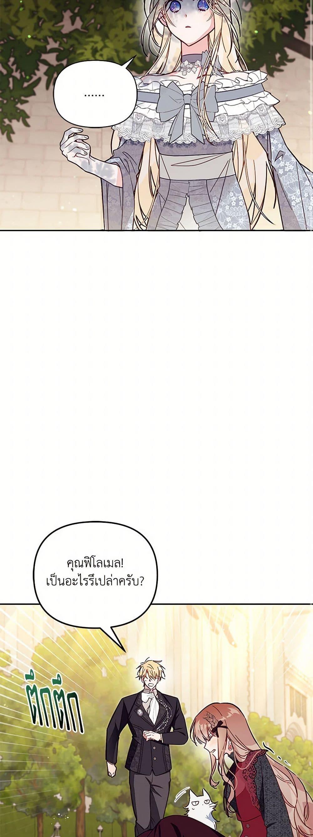Manga-lc-com อ่านมังงะ อ่านการ์ตูน ออนไลน์ ฟรี No Place for the Fake Princess ตอนที่ 1 2 3 4 5 6 7 8 9 10 11 12 13 14 ฟรี ไม่มีโฆษณา Manga-lc - อ่าน มังงะ อ่าน การ์ตูน ออนไลน์ อ่านมังงะ ฟรี