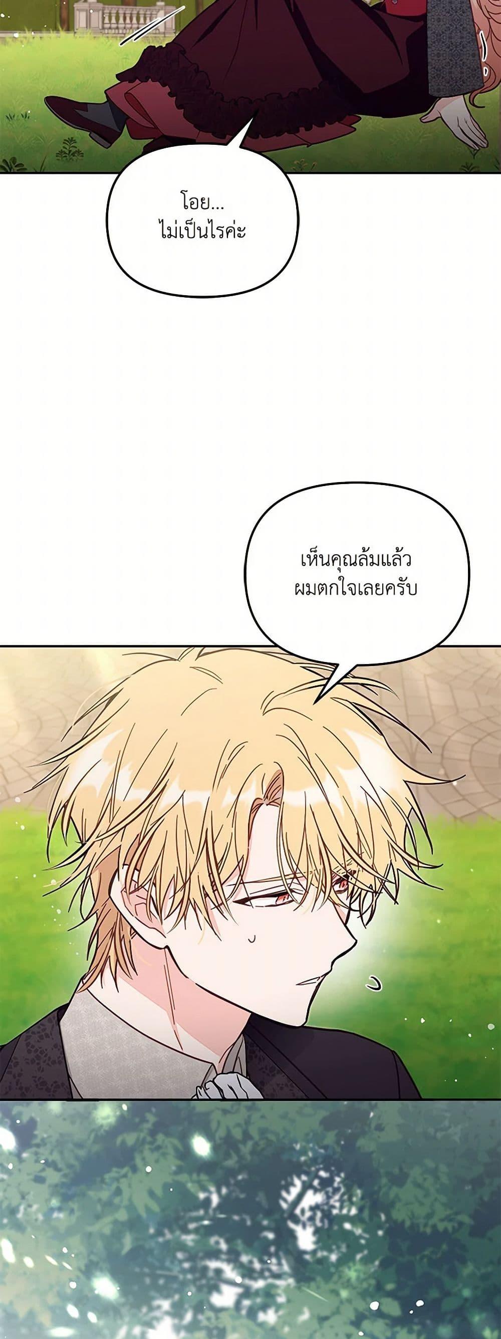 Manga-lc-com อ่านมังงะ อ่านการ์ตูน ออนไลน์ ฟรี No Place for the Fake Princess ตอนที่ 1 2 3 4 5 6 7 8 9 10 11 12 13 14 ฟรี ไม่มีโฆษณา Manga-lc - อ่าน มังงะ อ่าน การ์ตูน ออนไลน์ อ่านมังงะ ฟรี