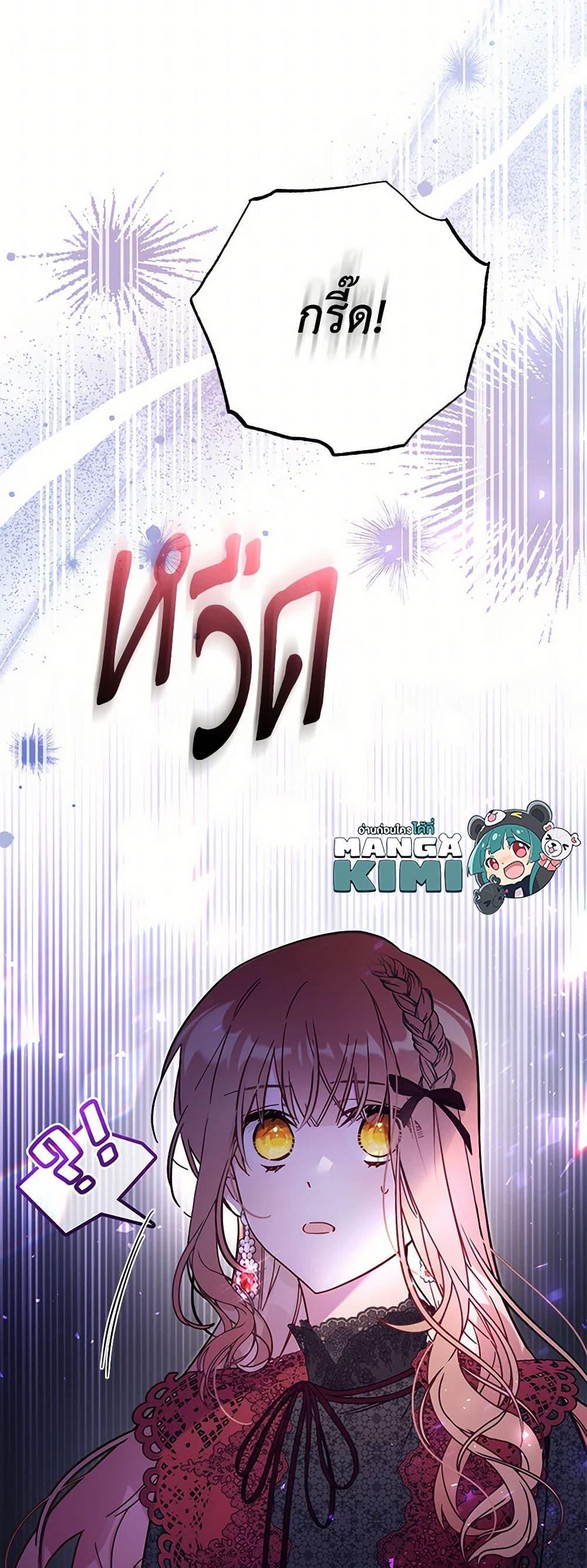 Manga-lc-com อ่านมังงะ อ่านการ์ตูน ออนไลน์ ฟรี No Place for the Fake Princess ตอนที่ 1 2 3 4 5 6 7 8 9 10 11 12 13 14 ฟรี ไม่มีโฆษณา Manga-lc - อ่าน มังงะ อ่าน การ์ตูน ออนไลน์ อ่านมังงะ ฟรี