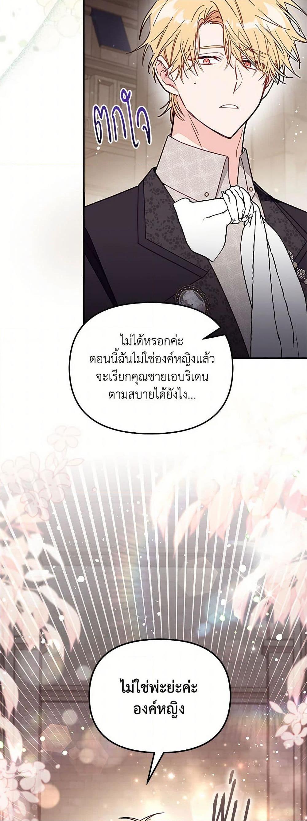 Manga-lc-com อ่านมังงะ อ่านการ์ตูน ออนไลน์ ฟรี No Place for the Fake Princess ตอนที่ 1 2 3 4 5 6 7 8 9 10 11 12 13 14 ฟรี ไม่มีโฆษณา Manga-lc - อ่าน มังงะ อ่าน การ์ตูน ออนไลน์ อ่านมังงะ ฟรี