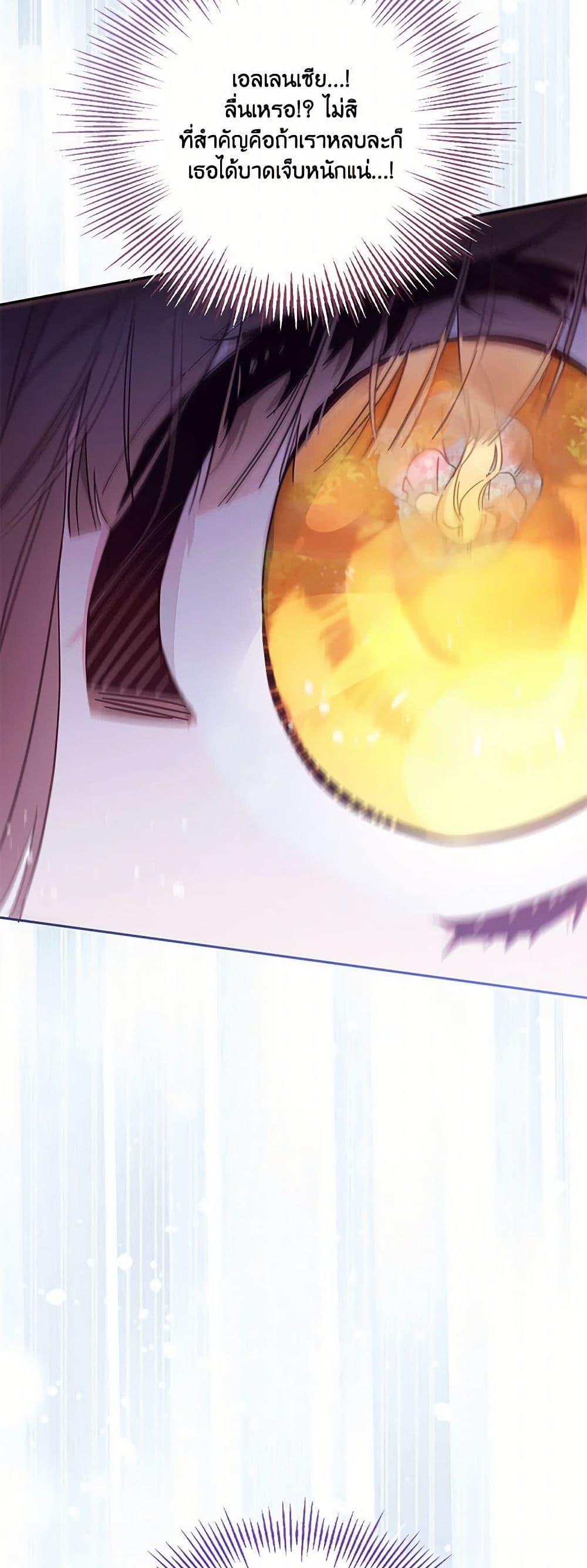 Manga-lc-com อ่านมังงะ อ่านการ์ตูน ออนไลน์ ฟรี No Place for the Fake Princess ตอนที่ 1 2 3 4 5 6 7 8 9 10 11 12 13 14 ฟรี ไม่มีโฆษณา Manga-lc - อ่าน มังงะ อ่าน การ์ตูน ออนไลน์ อ่านมังงะ ฟรี