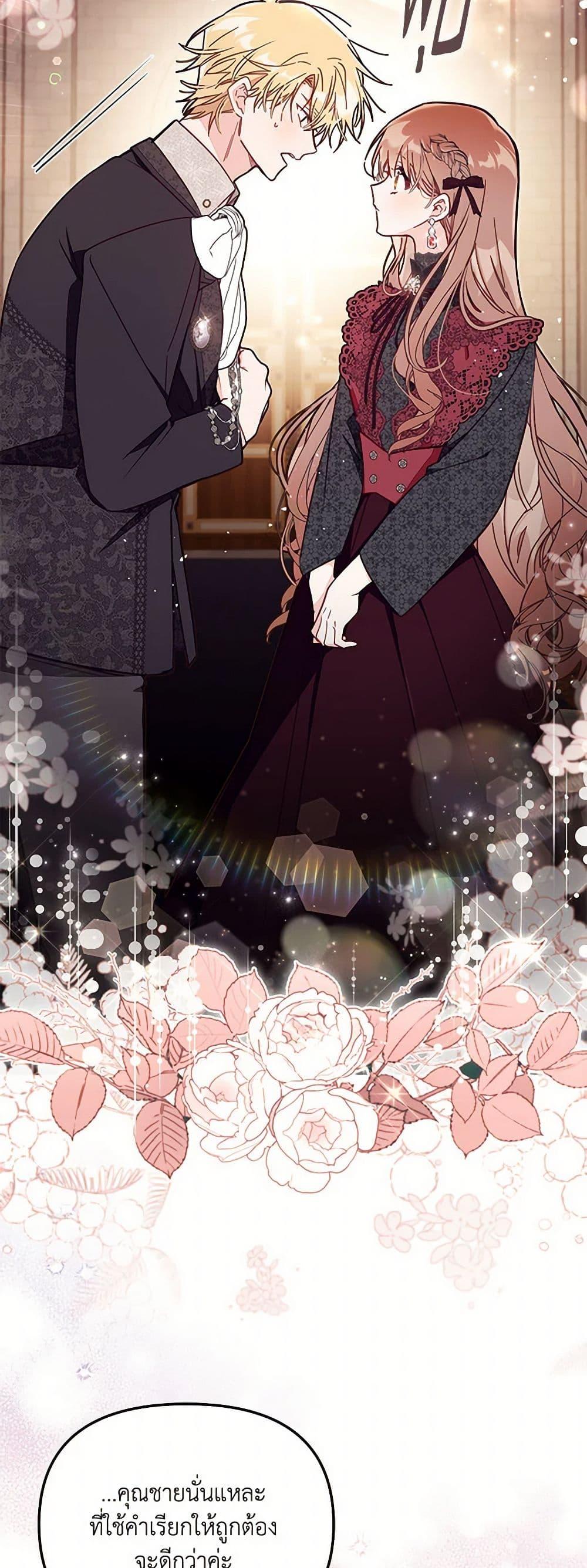 Manga-lc-com อ่านมังงะ อ่านการ์ตูน ออนไลน์ ฟรี No Place for the Fake Princess ตอนที่ 1 2 3 4 5 6 7 8 9 10 11 12 13 14 ฟรี ไม่มีโฆษณา Manga-lc - อ่าน มังงะ อ่าน การ์ตูน ออนไลน์ อ่านมังงะ ฟรี