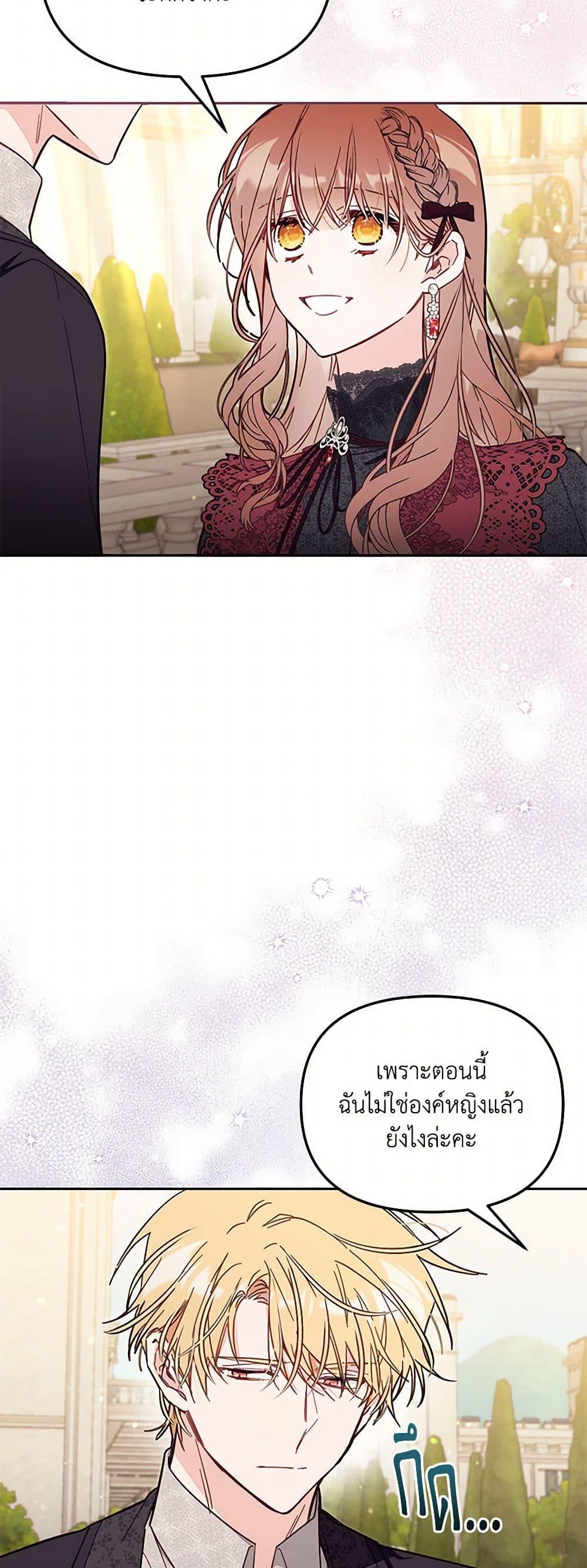 Manga-lc-com อ่านมังงะ อ่านการ์ตูน ออนไลน์ ฟรี No Place for the Fake Princess ตอนที่ 1 2 3 4 5 6 7 8 9 10 11 12 13 14 ฟรี ไม่มีโฆษณา Manga-lc - อ่าน มังงะ อ่าน การ์ตูน ออนไลน์ อ่านมังงะ ฟรี