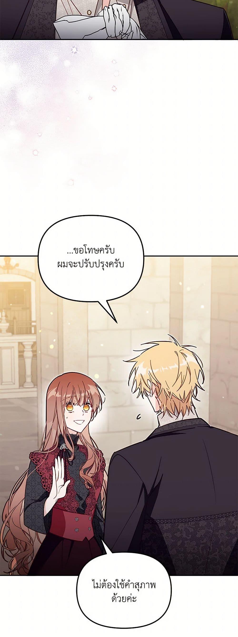 Manga-lc-com อ่านมังงะ อ่านการ์ตูน ออนไลน์ ฟรี No Place for the Fake Princess ตอนที่ 1 2 3 4 5 6 7 8 9 10 11 12 13 14 ฟรี ไม่มีโฆษณา Manga-lc - อ่าน มังงะ อ่าน การ์ตูน ออนไลน์ อ่านมังงะ ฟรี