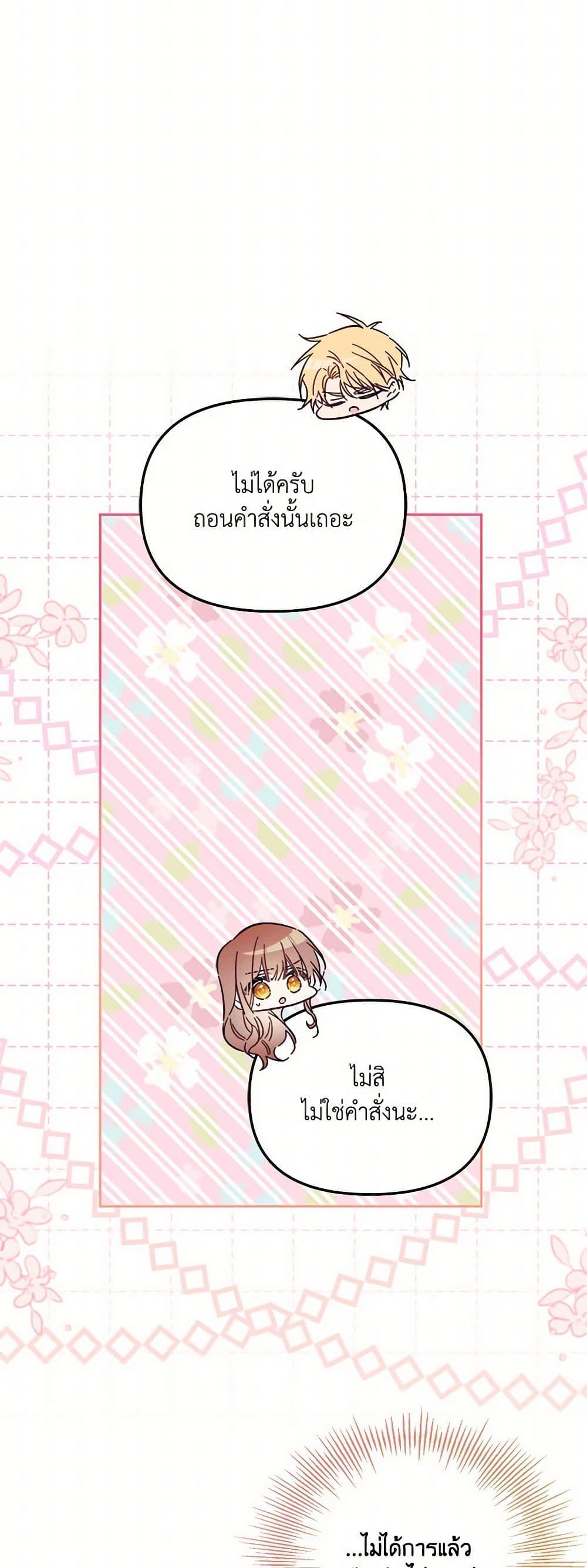 Manga-lc-com อ่านมังงะ อ่านการ์ตูน ออนไลน์ ฟรี No Place for the Fake Princess ตอนที่ 1 2 3 4 5 6 7 8 9 10 11 12 13 14 ฟรี ไม่มีโฆษณา Manga-lc - อ่าน มังงะ อ่าน การ์ตูน ออนไลน์ อ่านมังงะ ฟรี
