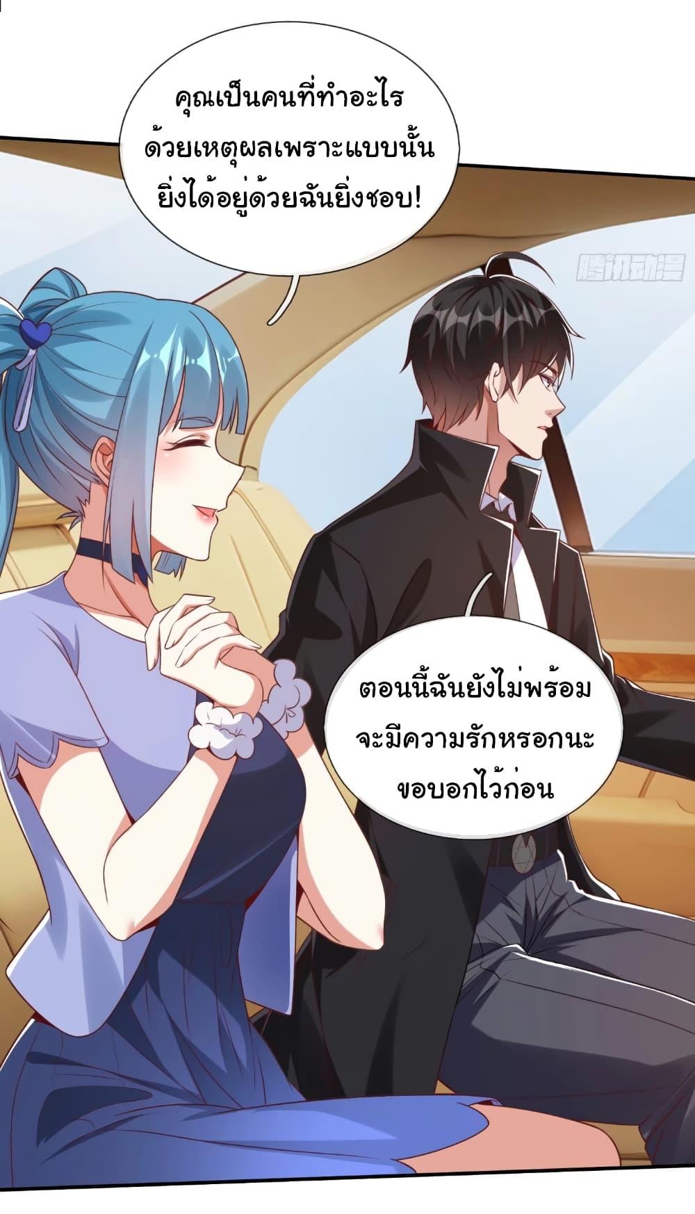 Manga-lc-com อ่านมังงะ อ่านการ์ตูน ออนไลน์ ฟรี I cultivated to become a god in the city ตอนที่ 1 2 3 4 5 6 7 8 9 10 11 12 13 14 ฟรี ไม่มีโฆษณา Manga-lc - อ่าน มังงะ อ่าน การ์ตูน ออนไลน์ อ่านมังงะ ฟรี