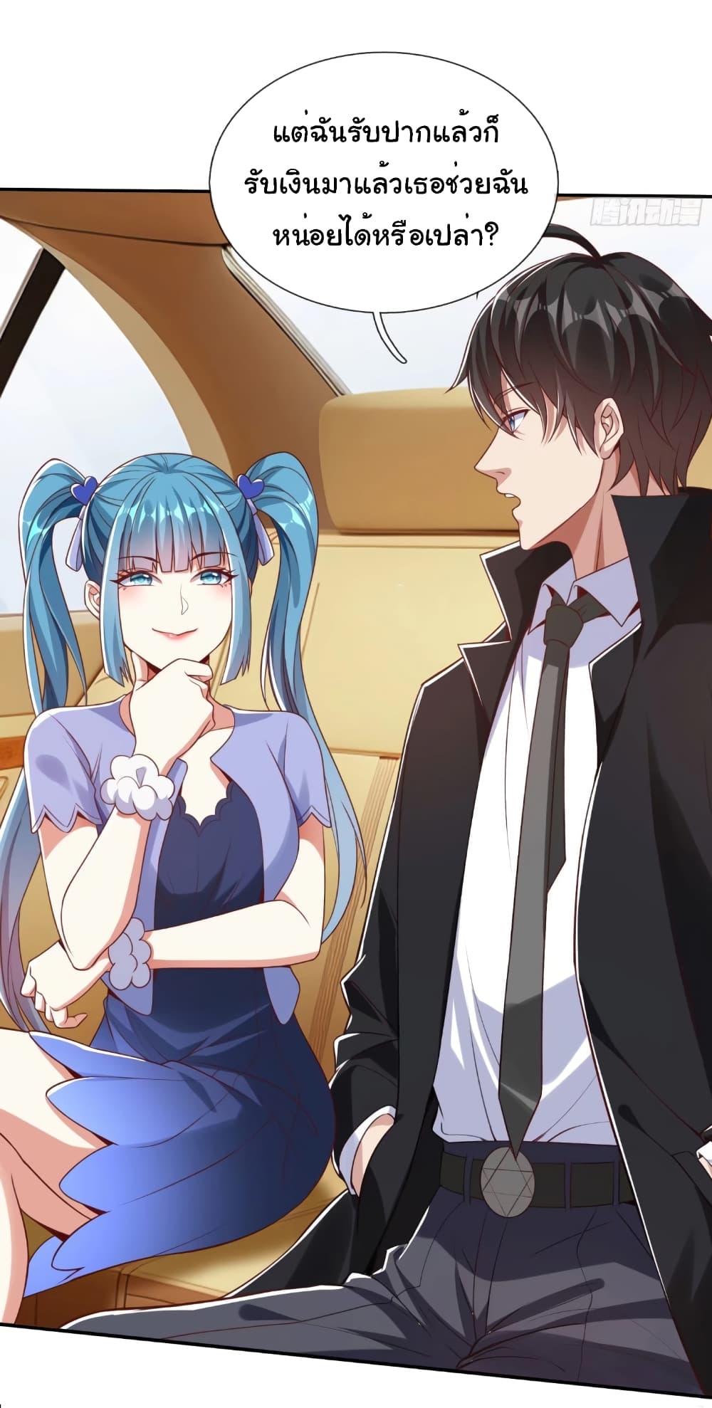 Manga-lc-com อ่านมังงะ อ่านการ์ตูน ออนไลน์ ฟรี I cultivated to become a god in the city ตอนที่ 1 2 3 4 5 6 7 8 9 10 11 12 13 14 ฟรี ไม่มีโฆษณา Manga-lc - อ่าน มังงะ อ่าน การ์ตูน ออนไลน์ อ่านมังงะ ฟรี