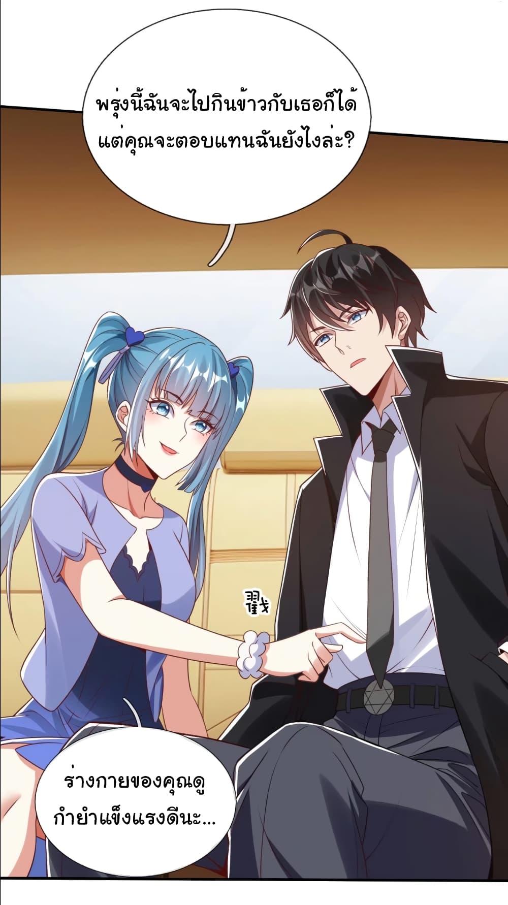 Manga-lc-com อ่านมังงะ อ่านการ์ตูน ออนไลน์ ฟรี I cultivated to become a god in the city ตอนที่ 1 2 3 4 5 6 7 8 9 10 11 12 13 14 ฟรี ไม่มีโฆษณา Manga-lc - อ่าน มังงะ อ่าน การ์ตูน ออนไลน์ อ่านมังงะ ฟรี