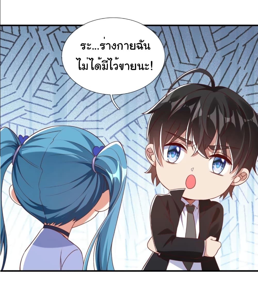 Manga-lc-com อ่านมังงะ อ่านการ์ตูน ออนไลน์ ฟรี I cultivated to become a god in the city ตอนที่ 1 2 3 4 5 6 7 8 9 10 11 12 13 14 ฟรี ไม่มีโฆษณา Manga-lc - อ่าน มังงะ อ่าน การ์ตูน ออนไลน์ อ่านมังงะ ฟรี