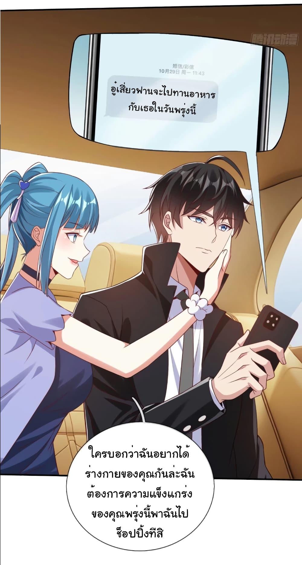 Manga-lc-com อ่านมังงะ อ่านการ์ตูน ออนไลน์ ฟรี I cultivated to become a god in the city ตอนที่ 1 2 3 4 5 6 7 8 9 10 11 12 13 14 ฟรี ไม่มีโฆษณา Manga-lc - อ่าน มังงะ อ่าน การ์ตูน ออนไลน์ อ่านมังงะ ฟรี