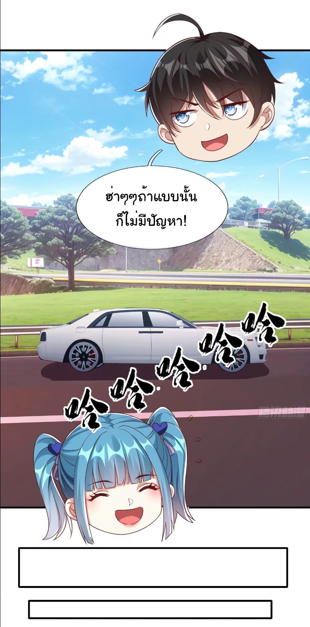 Manga-lc-com อ่านมังงะ อ่านการ์ตูน ออนไลน์ ฟรี I cultivated to become a god in the city ตอนที่ 1 2 3 4 5 6 7 8 9 10 11 12 13 14 ฟรี ไม่มีโฆษณา Manga-lc - อ่าน มังงะ อ่าน การ์ตูน ออนไลน์ อ่านมังงะ ฟรี