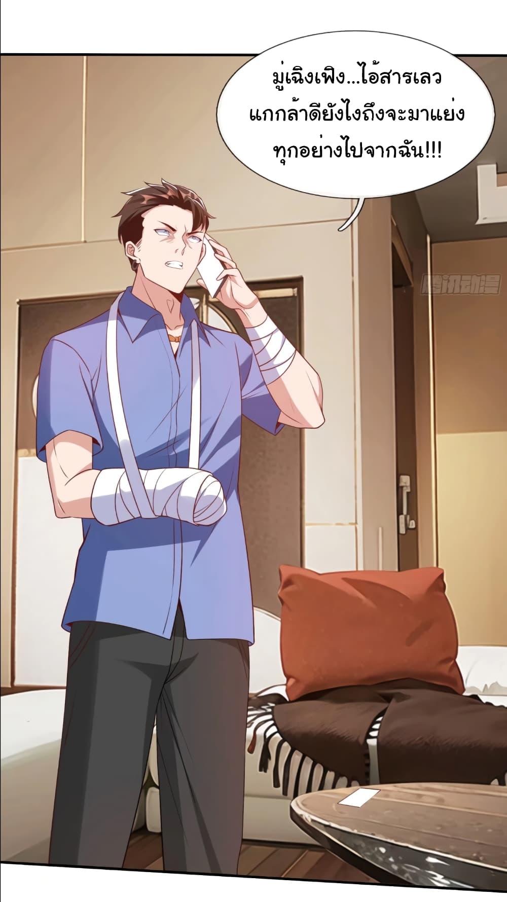 Manga-lc-com อ่านมังงะ อ่านการ์ตูน ออนไลน์ ฟรี I cultivated to become a god in the city ตอนที่ 1 2 3 4 5 6 7 8 9 10 11 12 13 14 ฟรี ไม่มีโฆษณา Manga-lc - อ่าน มังงะ อ่าน การ์ตูน ออนไลน์ อ่านมังงะ ฟรี