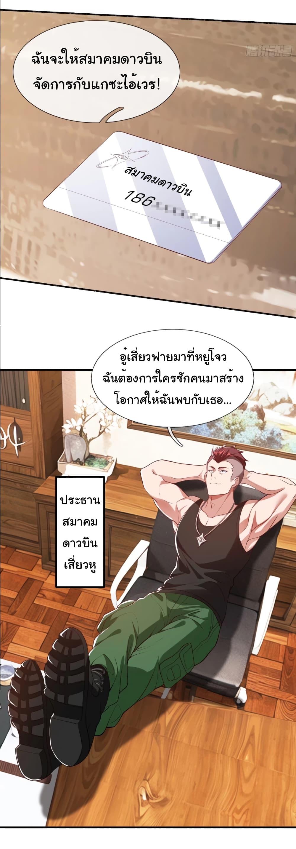 Manga-lc-com อ่านมังงะ อ่านการ์ตูน ออนไลน์ ฟรี I cultivated to become a god in the city ตอนที่ 1 2 3 4 5 6 7 8 9 10 11 12 13 14 ฟรี ไม่มีโฆษณา Manga-lc - อ่าน มังงะ อ่าน การ์ตูน ออนไลน์ อ่านมังงะ ฟรี