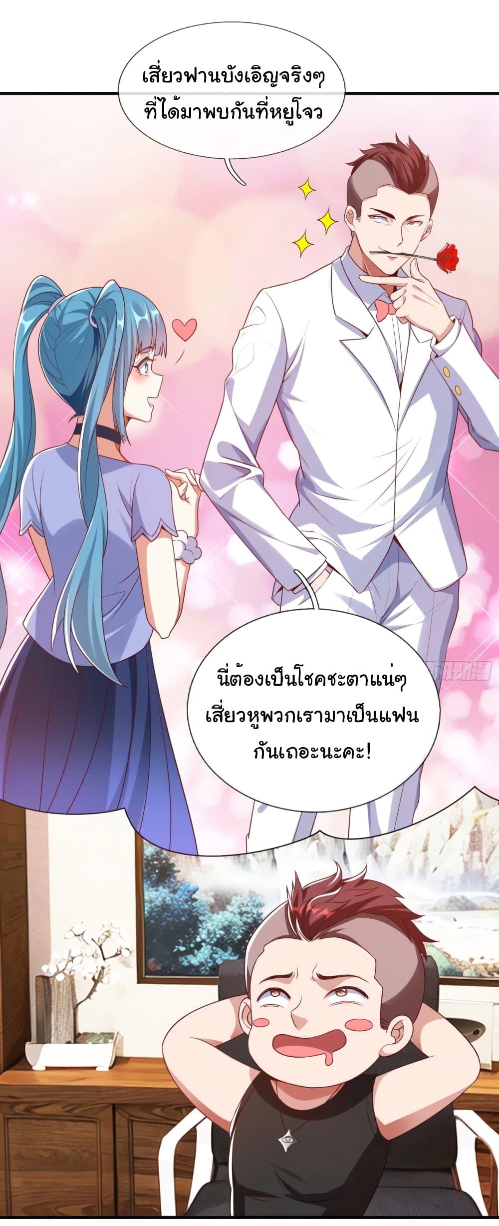 Manga-lc-com อ่านมังงะ อ่านการ์ตูน ออนไลน์ ฟรี I cultivated to become a god in the city ตอนที่ 1 2 3 4 5 6 7 8 9 10 11 12 13 14 ฟรี ไม่มีโฆษณา Manga-lc - อ่าน มังงะ อ่าน การ์ตูน ออนไลน์ อ่านมังงะ ฟรี