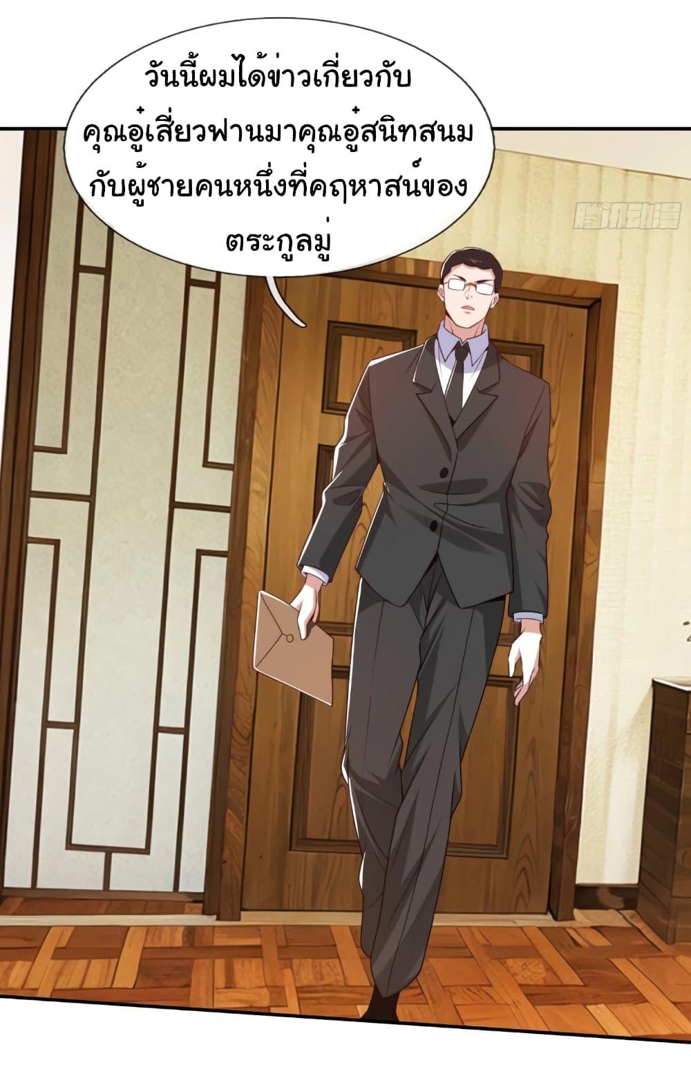 Manga-lc-com อ่านมังงะ อ่านการ์ตูน ออนไลน์ ฟรี I cultivated to become a god in the city ตอนที่ 1 2 3 4 5 6 7 8 9 10 11 12 13 14 ฟรี ไม่มีโฆษณา Manga-lc - อ่าน มังงะ อ่าน การ์ตูน ออนไลน์ อ่านมังงะ ฟรี