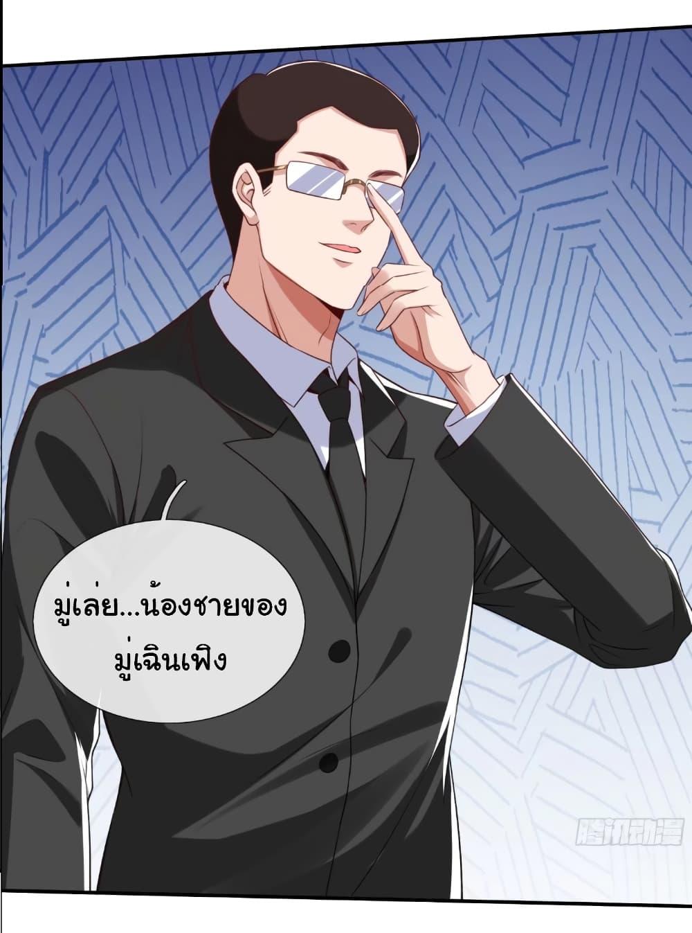 Manga-lc-com อ่านมังงะ อ่านการ์ตูน ออนไลน์ ฟรี I cultivated to become a god in the city ตอนที่ 1 2 3 4 5 6 7 8 9 10 11 12 13 14 ฟรี ไม่มีโฆษณา Manga-lc - อ่าน มังงะ อ่าน การ์ตูน ออนไลน์ อ่านมังงะ ฟรี