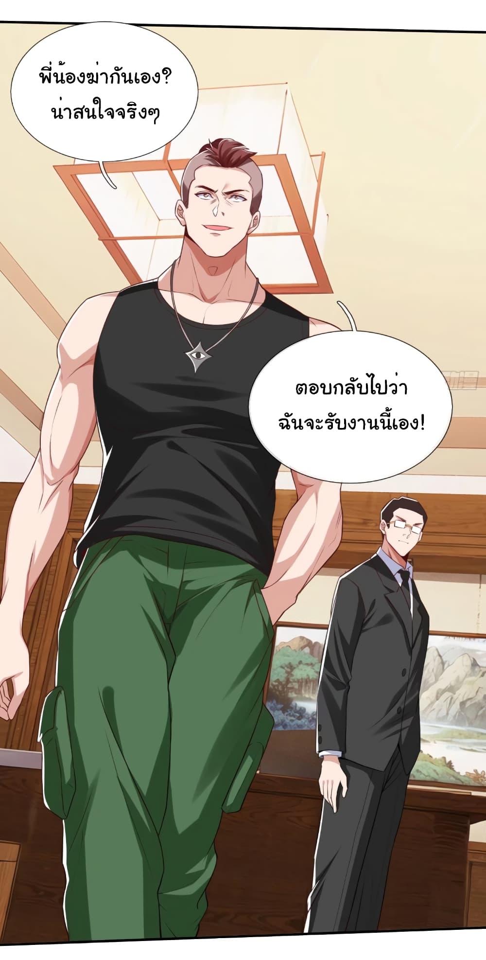 Manga-lc-com อ่านมังงะ อ่านการ์ตูน ออนไลน์ ฟรี I cultivated to become a god in the city ตอนที่ 1 2 3 4 5 6 7 8 9 10 11 12 13 14 ฟรี ไม่มีโฆษณา Manga-lc - อ่าน มังงะ อ่าน การ์ตูน ออนไลน์ อ่านมังงะ ฟรี