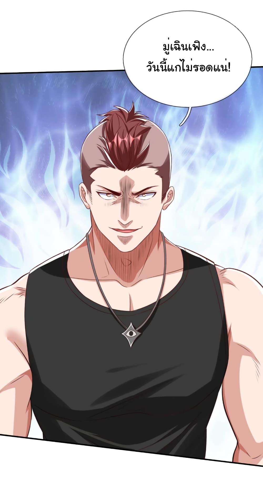 Manga-lc-com อ่านมังงะ อ่านการ์ตูน ออนไลน์ ฟรี I cultivated to become a god in the city ตอนที่ 1 2 3 4 5 6 7 8 9 10 11 12 13 14 ฟรี ไม่มีโฆษณา Manga-lc - อ่าน มังงะ อ่าน การ์ตูน ออนไลน์ อ่านมังงะ ฟรี