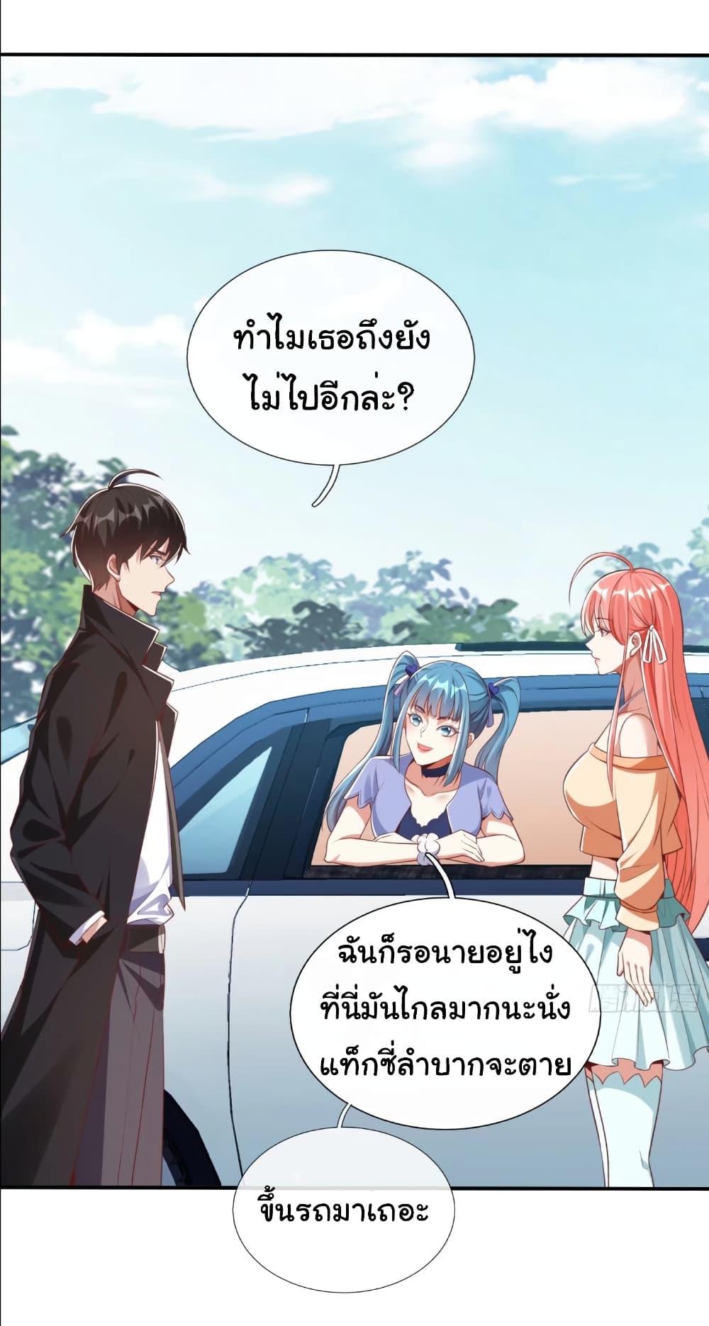 Manga-lc-com อ่านมังงะ อ่านการ์ตูน ออนไลน์ ฟรี I cultivated to become a god in the city ตอนที่ 1 2 3 4 5 6 7 8 9 10 11 12 13 14 ฟรี ไม่มีโฆษณา Manga-lc - อ่าน มังงะ อ่าน การ์ตูน ออนไลน์ อ่านมังงะ ฟรี