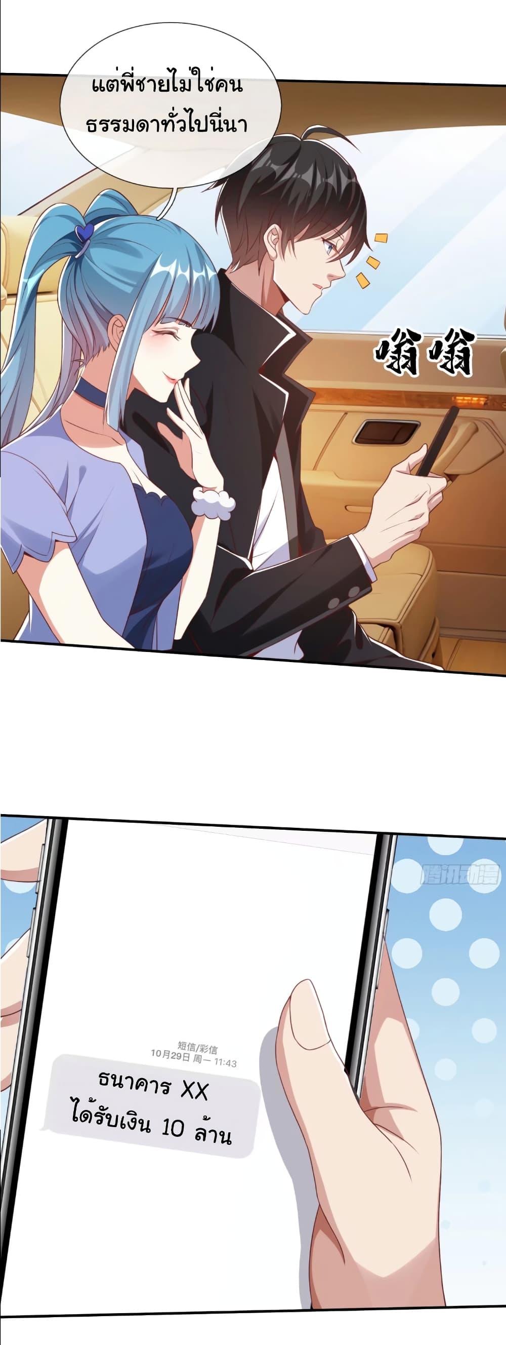 Manga-lc-com อ่านมังงะ อ่านการ์ตูน ออนไลน์ ฟรี I cultivated to become a god in the city ตอนที่ 1 2 3 4 5 6 7 8 9 10 11 12 13 14 ฟรี ไม่มีโฆษณา Manga-lc - อ่าน มังงะ อ่าน การ์ตูน ออนไลน์ อ่านมังงะ ฟรี