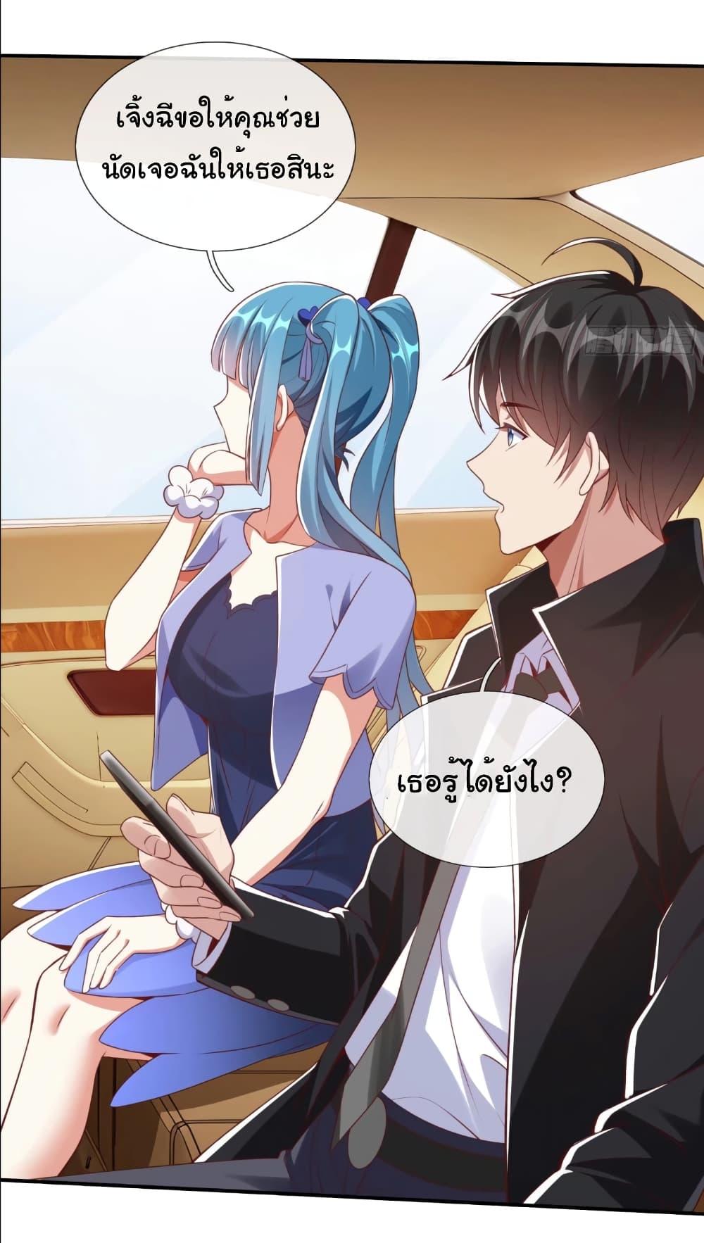 Manga-lc-com อ่านมังงะ อ่านการ์ตูน ออนไลน์ ฟรี I cultivated to become a god in the city ตอนที่ 1 2 3 4 5 6 7 8 9 10 11 12 13 14 ฟรี ไม่มีโฆษณา Manga-lc - อ่าน มังงะ อ่าน การ์ตูน ออนไลน์ อ่านมังงะ ฟรี