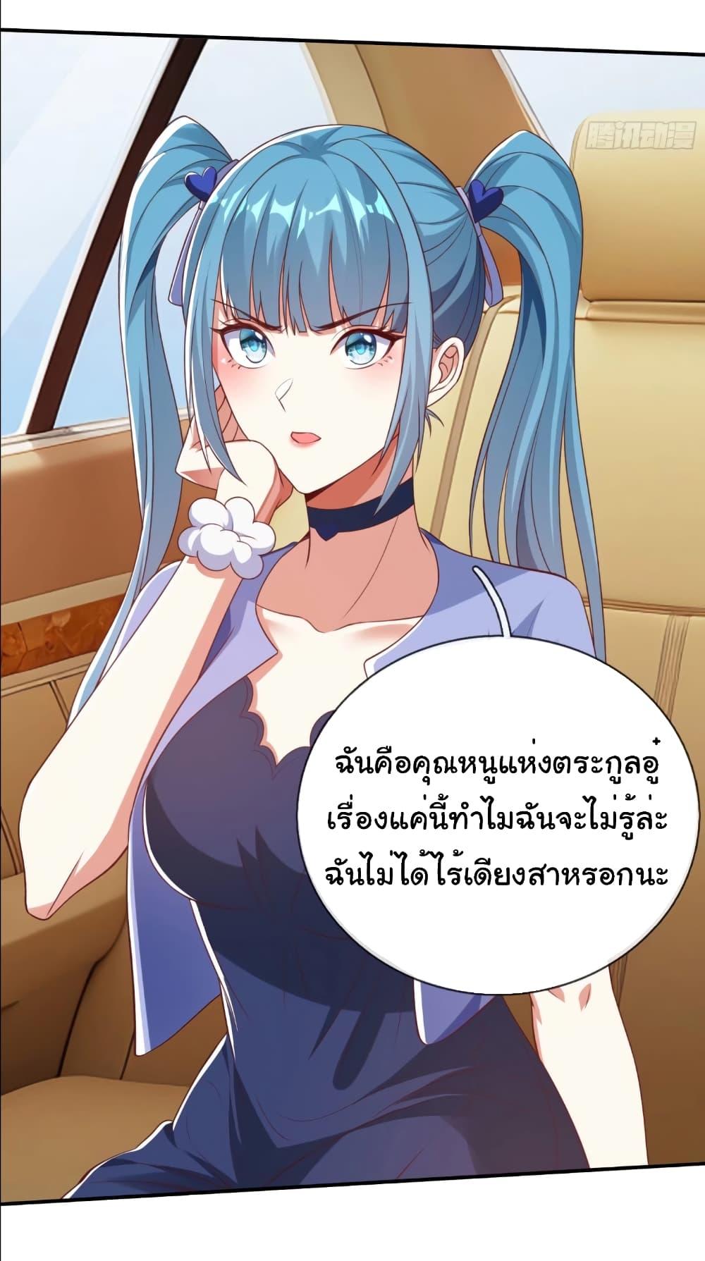 Manga-lc-com อ่านมังงะ อ่านการ์ตูน ออนไลน์ ฟรี I cultivated to become a god in the city ตอนที่ 1 2 3 4 5 6 7 8 9 10 11 12 13 14 ฟรี ไม่มีโฆษณา Manga-lc - อ่าน มังงะ อ่าน การ์ตูน ออนไลน์ อ่านมังงะ ฟรี