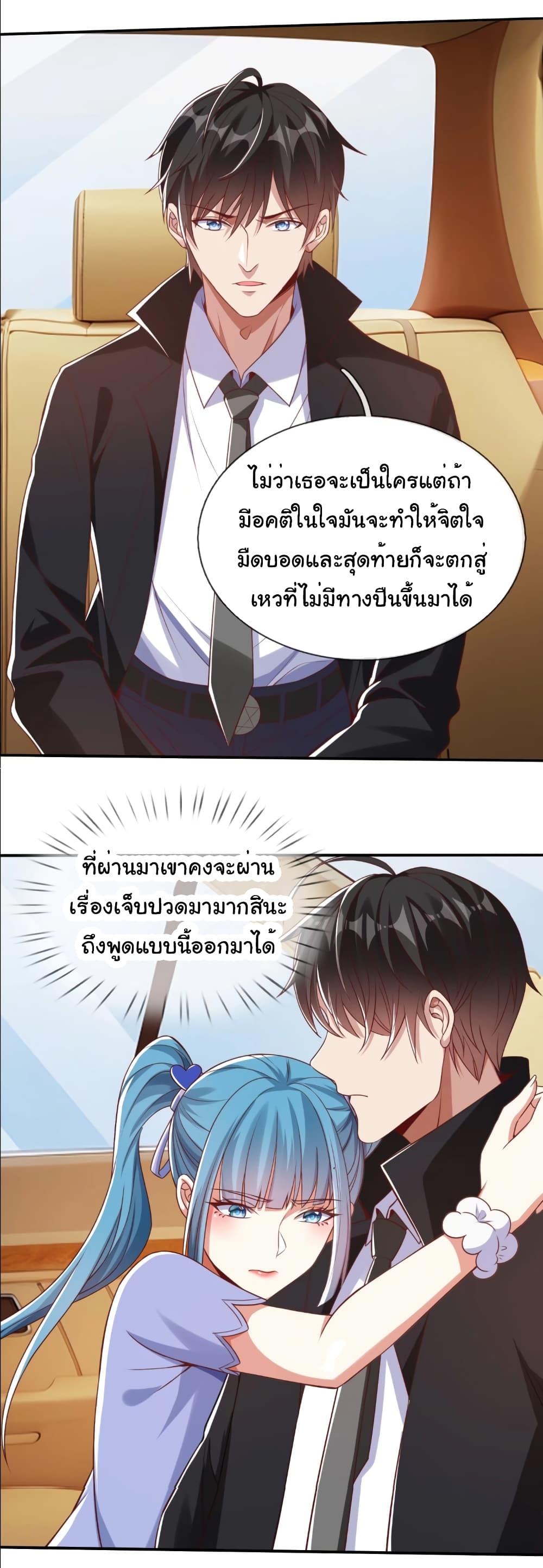 Manga-lc-com อ่านมังงะ อ่านการ์ตูน ออนไลน์ ฟรี I cultivated to become a god in the city ตอนที่ 1 2 3 4 5 6 7 8 9 10 11 12 13 14 ฟรี ไม่มีโฆษณา Manga-lc - อ่าน มังงะ อ่าน การ์ตูน ออนไลน์ อ่านมังงะ ฟรี