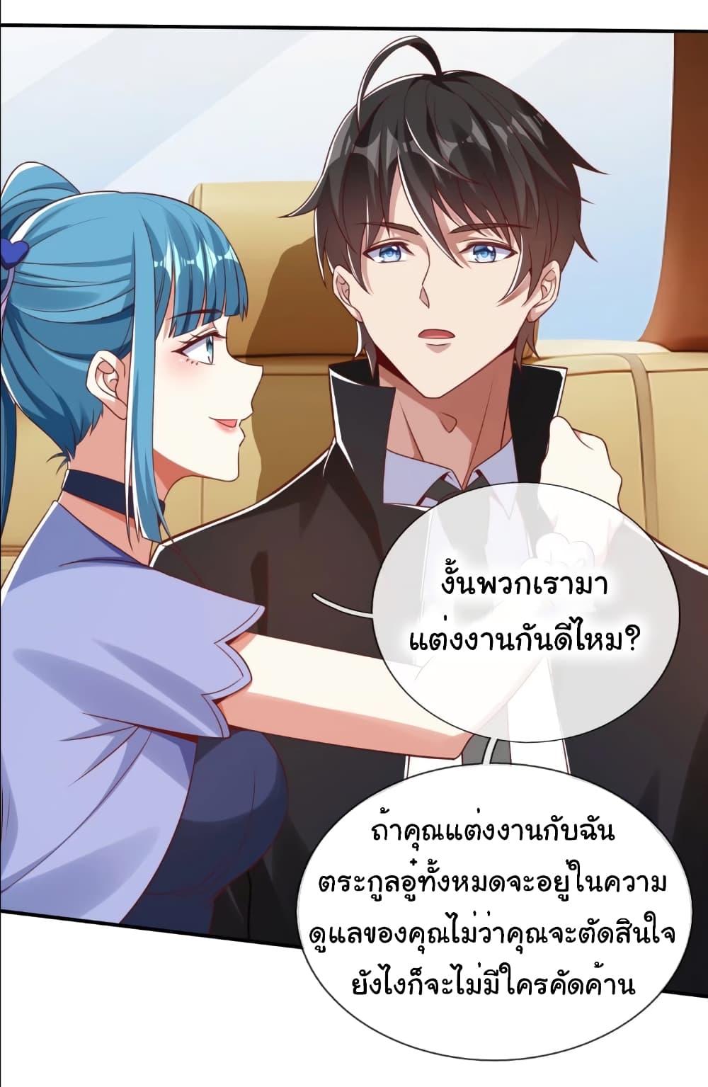 Manga-lc-com อ่านมังงะ อ่านการ์ตูน ออนไลน์ ฟรี I cultivated to become a god in the city ตอนที่ 1 2 3 4 5 6 7 8 9 10 11 12 13 14 ฟรี ไม่มีโฆษณา Manga-lc - อ่าน มังงะ อ่าน การ์ตูน ออนไลน์ อ่านมังงะ ฟรี