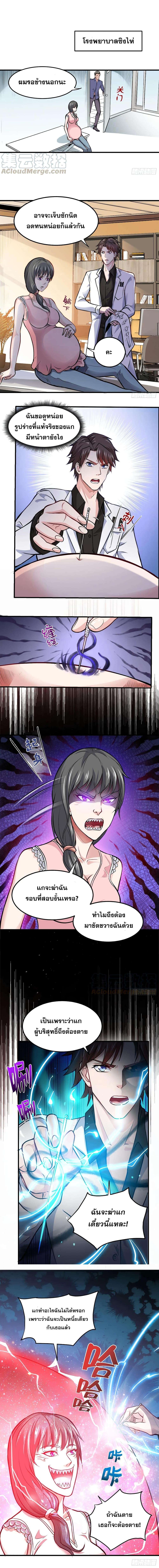 Manga-lc-com อ่านมังงะ อ่านการ์ตูน ออนไลน์ ฟรี Peerless Doctor in the City ตอนที่ 1 2 3 4 5 6 7 8 9 10 11 12 13 14 ฟรี ไม่มีโฆษณา Manga-lc - อ่าน มังงะ อ่าน การ์ตูน ออนไลน์ อ่านมังงะ ฟรี