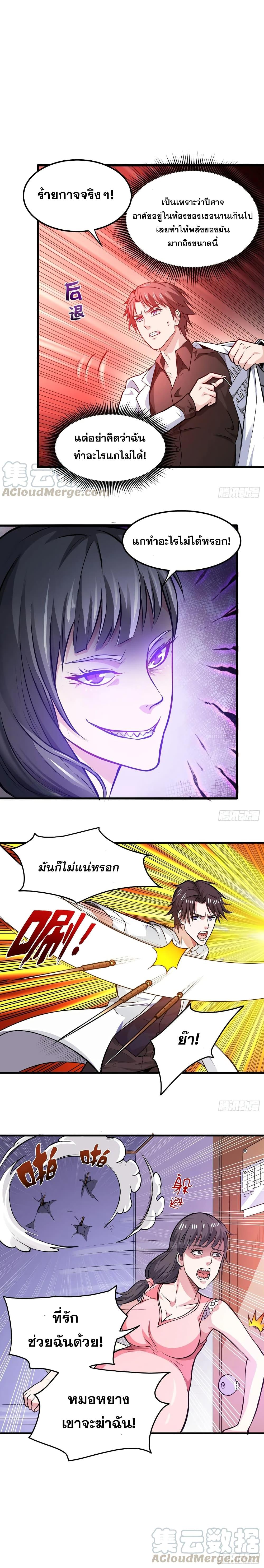 Manga-lc-com อ่านมังงะ อ่านการ์ตูน ออนไลน์ ฟรี Peerless Doctor in the City ตอนที่ 1 2 3 4 5 6 7 8 9 10 11 12 13 14 ฟรี ไม่มีโฆษณา Manga-lc - อ่าน มังงะ อ่าน การ์ตูน ออนไลน์ อ่านมังงะ ฟรี