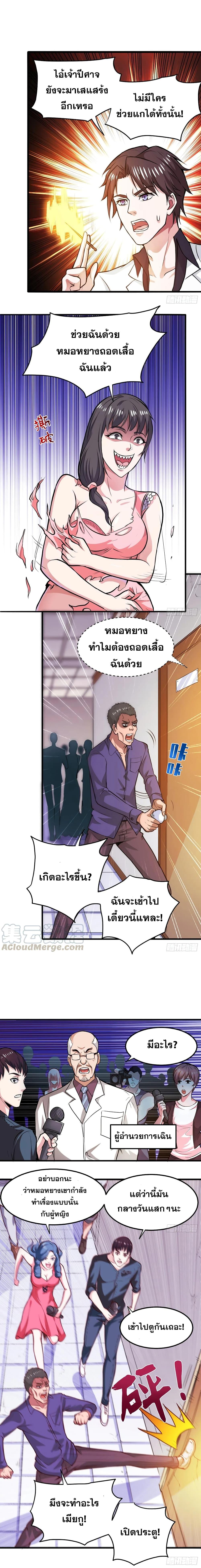 Manga-lc-com อ่านมังงะ อ่านการ์ตูน ออนไลน์ ฟรี Peerless Doctor in the City ตอนที่ 1 2 3 4 5 6 7 8 9 10 11 12 13 14 ฟรี ไม่มีโฆษณา Manga-lc - อ่าน มังงะ อ่าน การ์ตูน ออนไลน์ อ่านมังงะ ฟรี