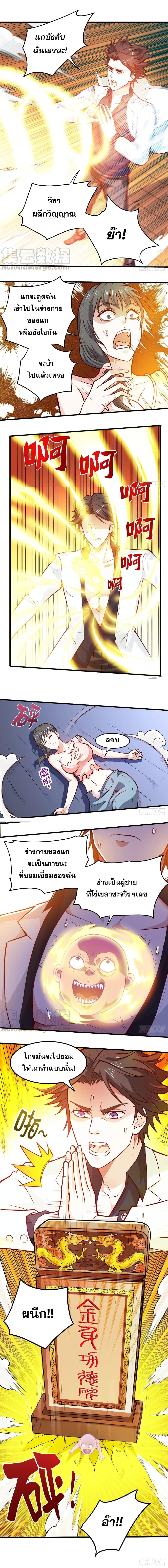 Manga-lc-com อ่านมังงะ อ่านการ์ตูน ออนไลน์ ฟรี Peerless Doctor in the City ตอนที่ 1 2 3 4 5 6 7 8 9 10 11 12 13 14 ฟรี ไม่มีโฆษณา Manga-lc - อ่าน มังงะ อ่าน การ์ตูน ออนไลน์ อ่านมังงะ ฟรี