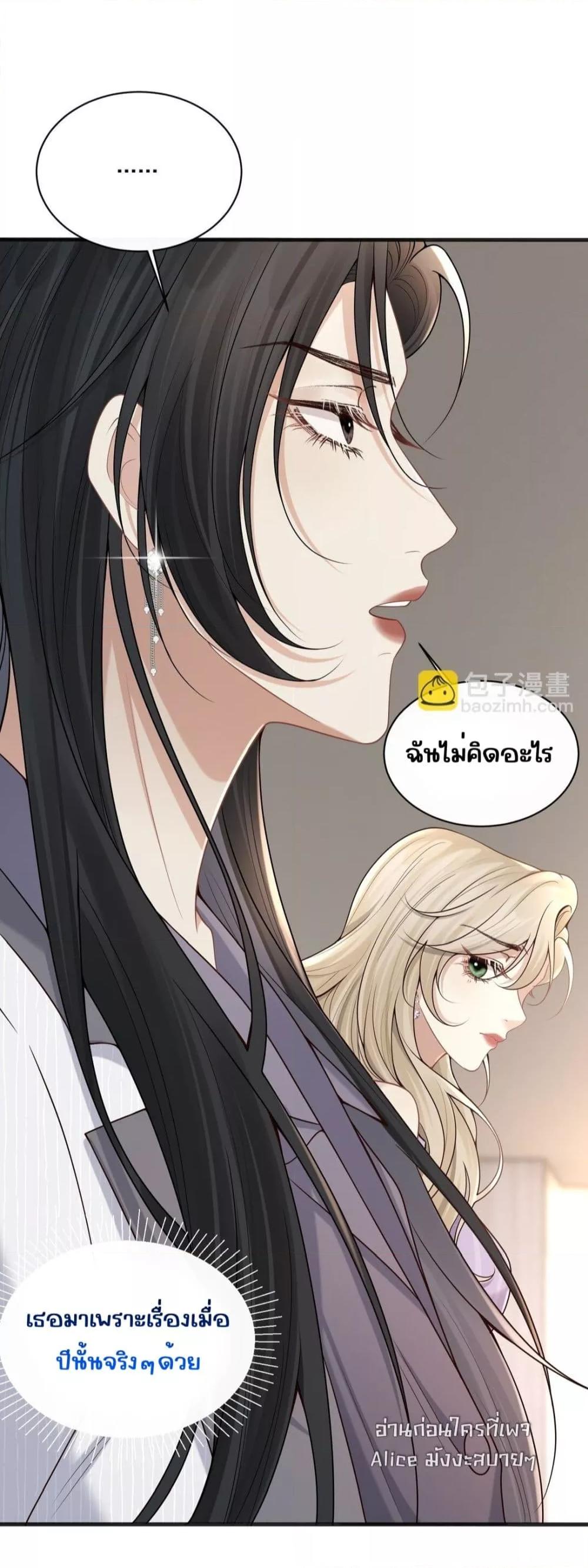 Manga-lc-com อ่านมังงะ อ่านการ์ตูน ออนไลน์ ฟรี Dangerouslover ตอนที่ 1 2 3 4 5 6 7 8 9 10 11 12 13 14 ฟรี ไม่มีโฆษณา Manga-lc - อ่าน มังงะ อ่าน การ์ตูน ออนไลน์ อ่านมังงะ ฟรี