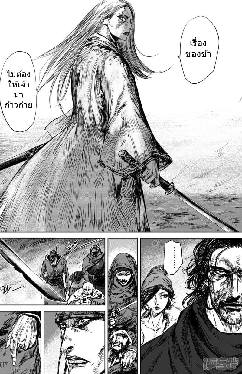 Manga-lc-com อ่านมังงะ อ่านการ์ตูน ออนไลน์ ฟรี Blades of the Guardians ตอนที่ 1 2 3 4 5 6 7 8 9 10 11 12 13 14 ฟรี ไม่มีโฆษณา Manga-lc - อ่าน มังงะ อ่าน การ์ตูน ออนไลน์ อ่านมังงะ ฟรี