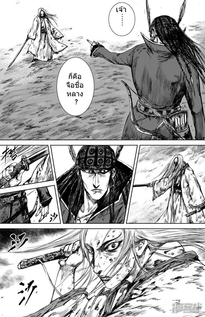 Manga-lc-com อ่านมังงะ อ่านการ์ตูน ออนไลน์ ฟรี Blades of the Guardians ตอนที่ 1 2 3 4 5 6 7 8 9 10 11 12 13 14 ฟรี ไม่มีโฆษณา Manga-lc - อ่าน มังงะ อ่าน การ์ตูน ออนไลน์ อ่านมังงะ ฟรี