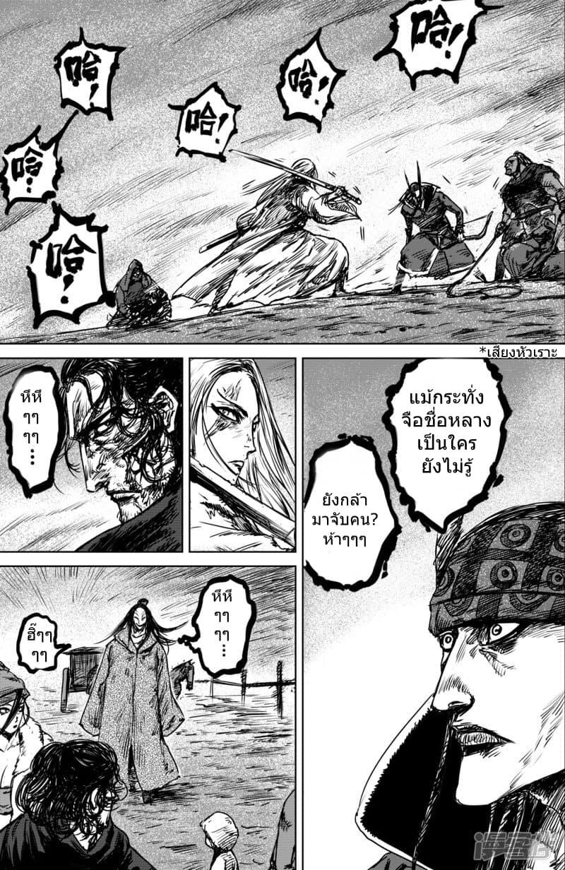 Manga-lc-com อ่านมังงะ อ่านการ์ตูน ออนไลน์ ฟรี Blades of the Guardians ตอนที่ 1 2 3 4 5 6 7 8 9 10 11 12 13 14 ฟรี ไม่มีโฆษณา Manga-lc - อ่าน มังงะ อ่าน การ์ตูน ออนไลน์ อ่านมังงะ ฟรี