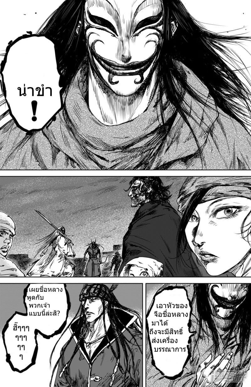 Manga-lc-com อ่านมังงะ อ่านการ์ตูน ออนไลน์ ฟรี Blades of the Guardians ตอนที่ 1 2 3 4 5 6 7 8 9 10 11 12 13 14 ฟรี ไม่มีโฆษณา Manga-lc - อ่าน มังงะ อ่าน การ์ตูน ออนไลน์ อ่านมังงะ ฟรี