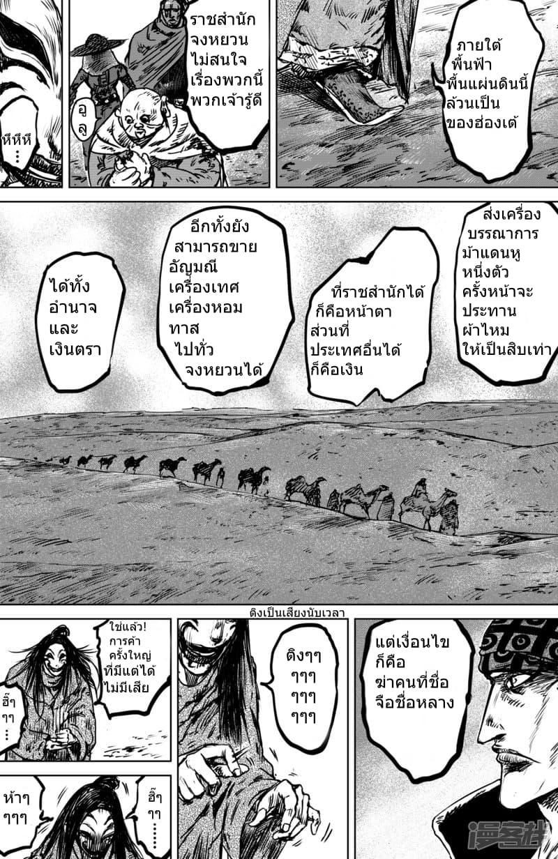 Manga-lc-com อ่านมังงะ อ่านการ์ตูน ออนไลน์ ฟรี Blades of the Guardians ตอนที่ 1 2 3 4 5 6 7 8 9 10 11 12 13 14 ฟรี ไม่มีโฆษณา Manga-lc - อ่าน มังงะ อ่าน การ์ตูน ออนไลน์ อ่านมังงะ ฟรี