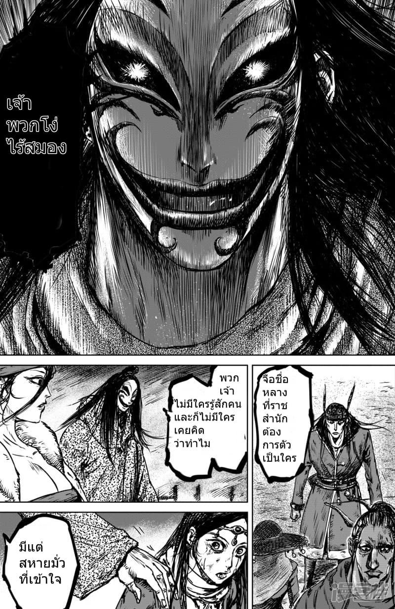 Manga-lc-com อ่านมังงะ อ่านการ์ตูน ออนไลน์ ฟรี Blades of the Guardians ตอนที่ 1 2 3 4 5 6 7 8 9 10 11 12 13 14 ฟรี ไม่มีโฆษณา Manga-lc - อ่าน มังงะ อ่าน การ์ตูน ออนไลน์ อ่านมังงะ ฟรี