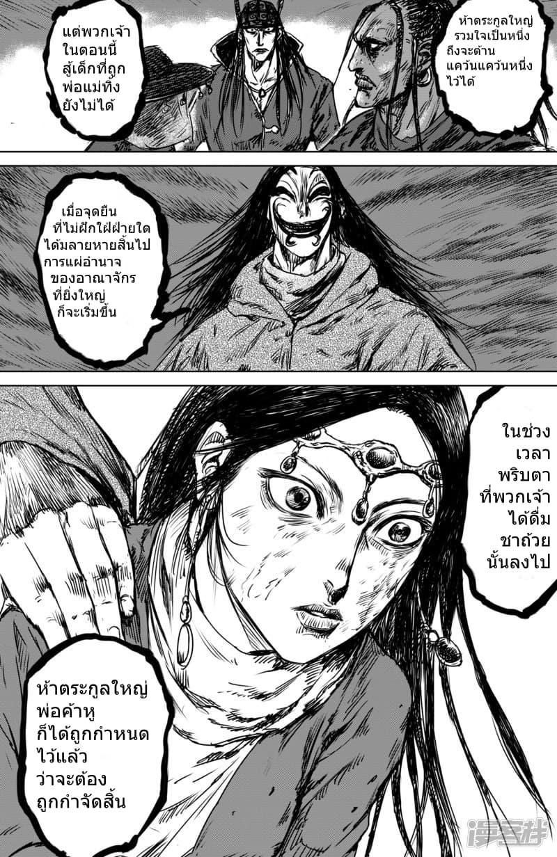 Manga-lc-com อ่านมังงะ อ่านการ์ตูน ออนไลน์ ฟรี Blades of the Guardians ตอนที่ 1 2 3 4 5 6 7 8 9 10 11 12 13 14 ฟรี ไม่มีโฆษณา Manga-lc - อ่าน มังงะ อ่าน การ์ตูน ออนไลน์ อ่านมังงะ ฟรี