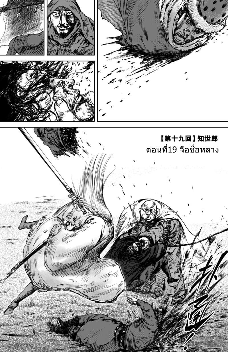 Manga-lc-com อ่านมังงะ อ่านการ์ตูน ออนไลน์ ฟรี Blades of the Guardians ตอนที่ 1 2 3 4 5 6 7 8 9 10 11 12 13 14 ฟรี ไม่มีโฆษณา Manga-lc - อ่าน มังงะ อ่าน การ์ตูน ออนไลน์ อ่านมังงะ ฟรี