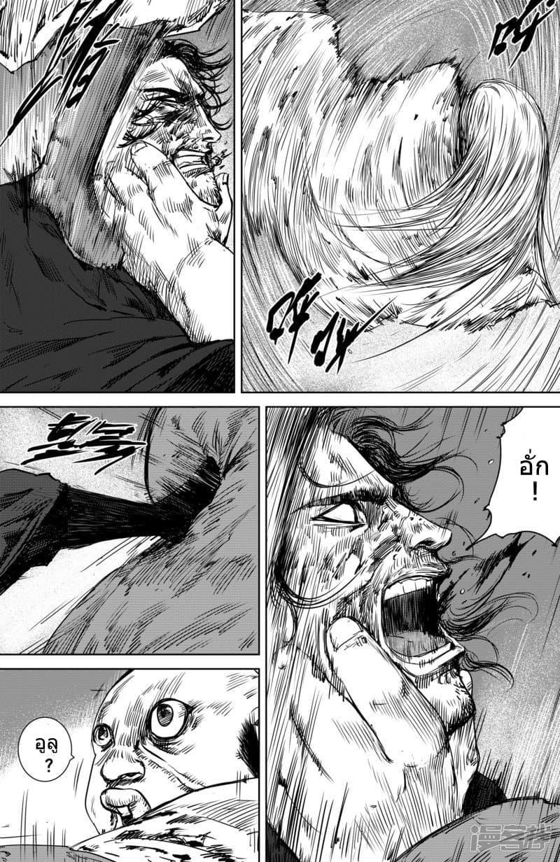 Manga-lc-com อ่านมังงะ อ่านการ์ตูน ออนไลน์ ฟรี Blades of the Guardians ตอนที่ 1 2 3 4 5 6 7 8 9 10 11 12 13 14 ฟรี ไม่มีโฆษณา Manga-lc - อ่าน มังงะ อ่าน การ์ตูน ออนไลน์ อ่านมังงะ ฟรี