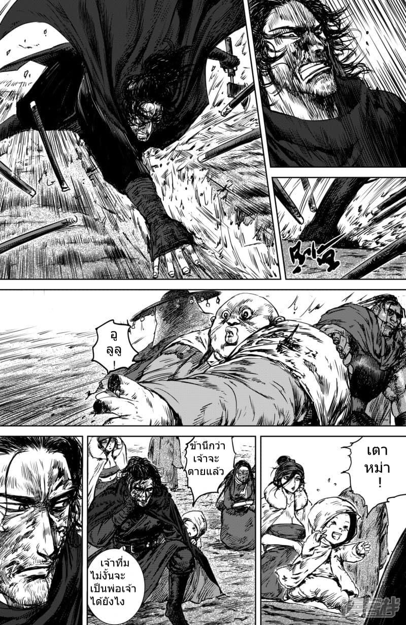 Manga-lc-com อ่านมังงะ อ่านการ์ตูน ออนไลน์ ฟรี Blades of the Guardians ตอนที่ 1 2 3 4 5 6 7 8 9 10 11 12 13 14 ฟรี ไม่มีโฆษณา Manga-lc - อ่าน มังงะ อ่าน การ์ตูน ออนไลน์ อ่านมังงะ ฟรี