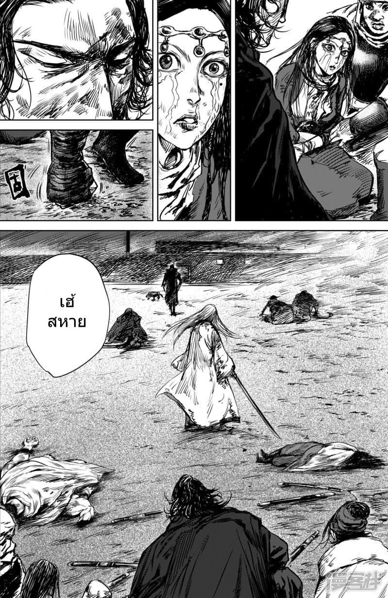 Manga-lc-com อ่านมังงะ อ่านการ์ตูน ออนไลน์ ฟรี Blades of the Guardians ตอนที่ 1 2 3 4 5 6 7 8 9 10 11 12 13 14 ฟรี ไม่มีโฆษณา Manga-lc - อ่าน มังงะ อ่าน การ์ตูน ออนไลน์ อ่านมังงะ ฟรี