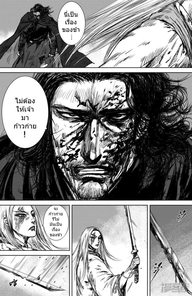 Manga-lc-com อ่านมังงะ อ่านการ์ตูน ออนไลน์ ฟรี Blades of the Guardians ตอนที่ 1 2 3 4 5 6 7 8 9 10 11 12 13 14 ฟรี ไม่มีโฆษณา Manga-lc - อ่าน มังงะ อ่าน การ์ตูน ออนไลน์ อ่านมังงะ ฟรี