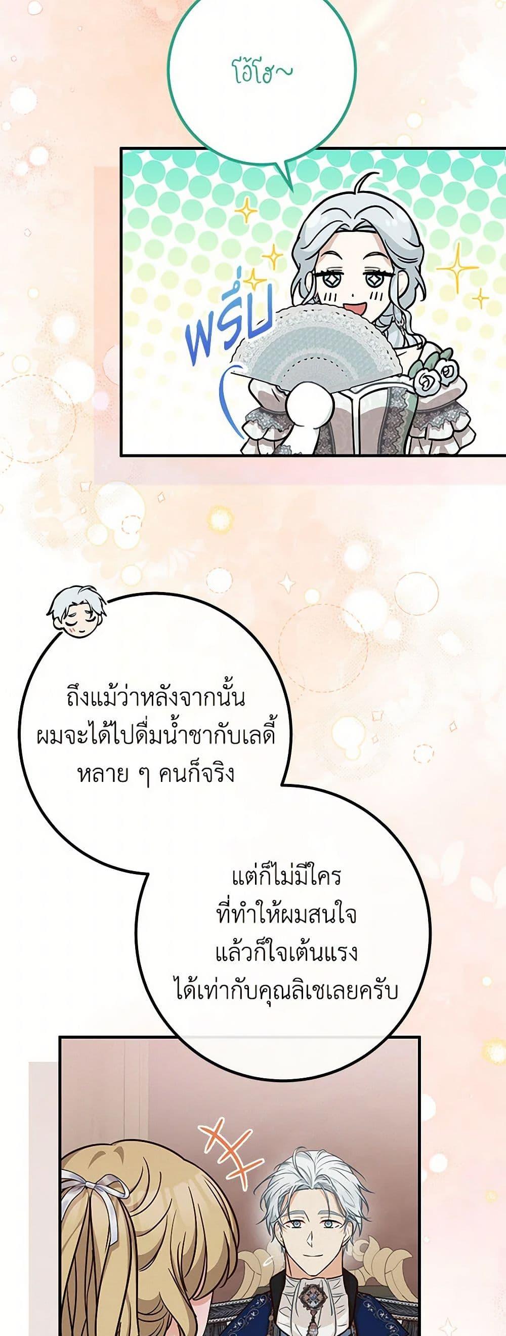 Manga-lc-com อ่านมังงะ อ่านการ์ตูน ออนไลน์ ฟรี Doctor Resignation ตอนที่ 1 2 3 4 5 6 7 8 9 10 11 12 13 14 ฟรี ไม่มีโฆษณา Manga-lc - อ่าน มังงะ อ่าน การ์ตูน ออนไลน์ อ่านมังงะ ฟรี