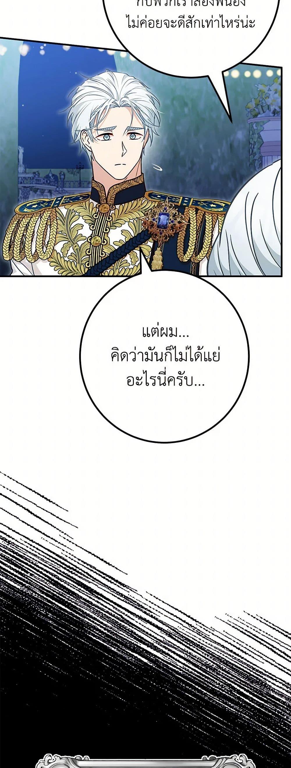 Manga-lc-com อ่านมังงะ อ่านการ์ตูน ออนไลน์ ฟรี Doctor Resignation ตอนที่ 1 2 3 4 5 6 7 8 9 10 11 12 13 14 ฟรี ไม่มีโฆษณา Manga-lc - อ่าน มังงะ อ่าน การ์ตูน ออนไลน์ อ่านมังงะ ฟรี