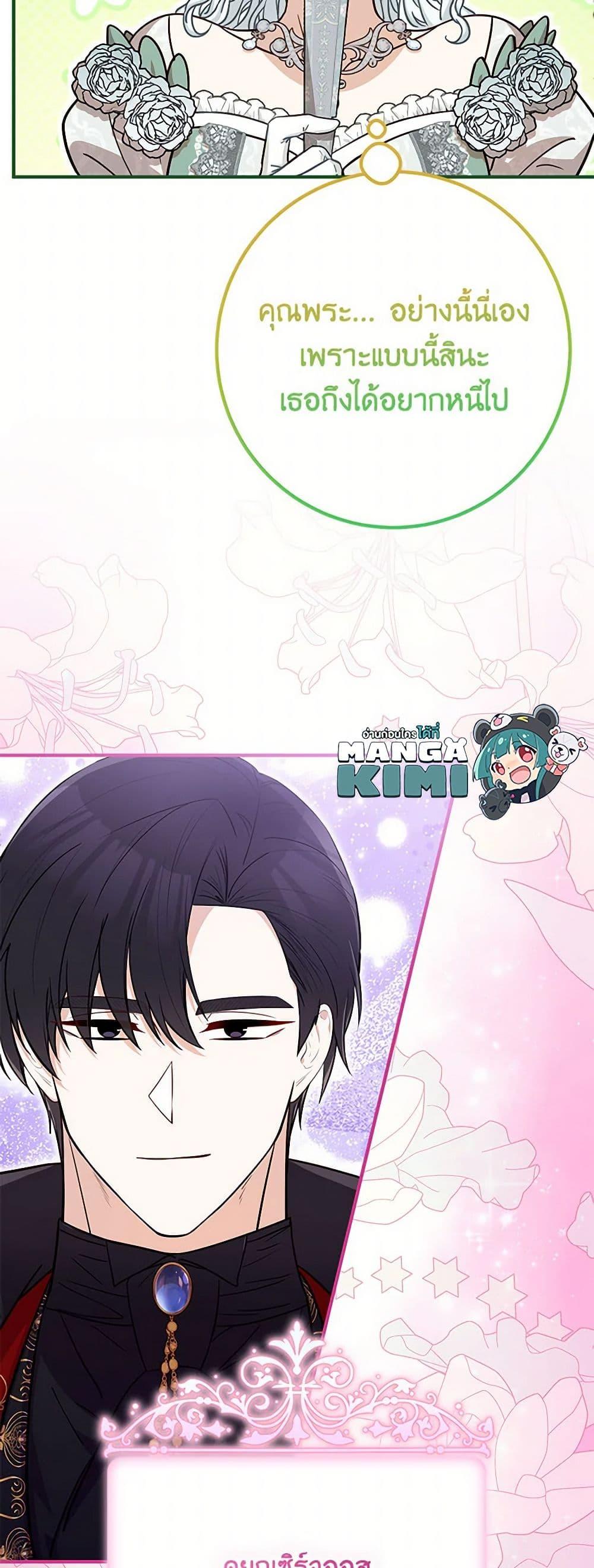 Manga-lc-com อ่านมังงะ อ่านการ์ตูน ออนไลน์ ฟรี Doctor Resignation ตอนที่ 1 2 3 4 5 6 7 8 9 10 11 12 13 14 ฟรี ไม่มีโฆษณา Manga-lc - อ่าน มังงะ อ่าน การ์ตูน ออนไลน์ อ่านมังงะ ฟรี